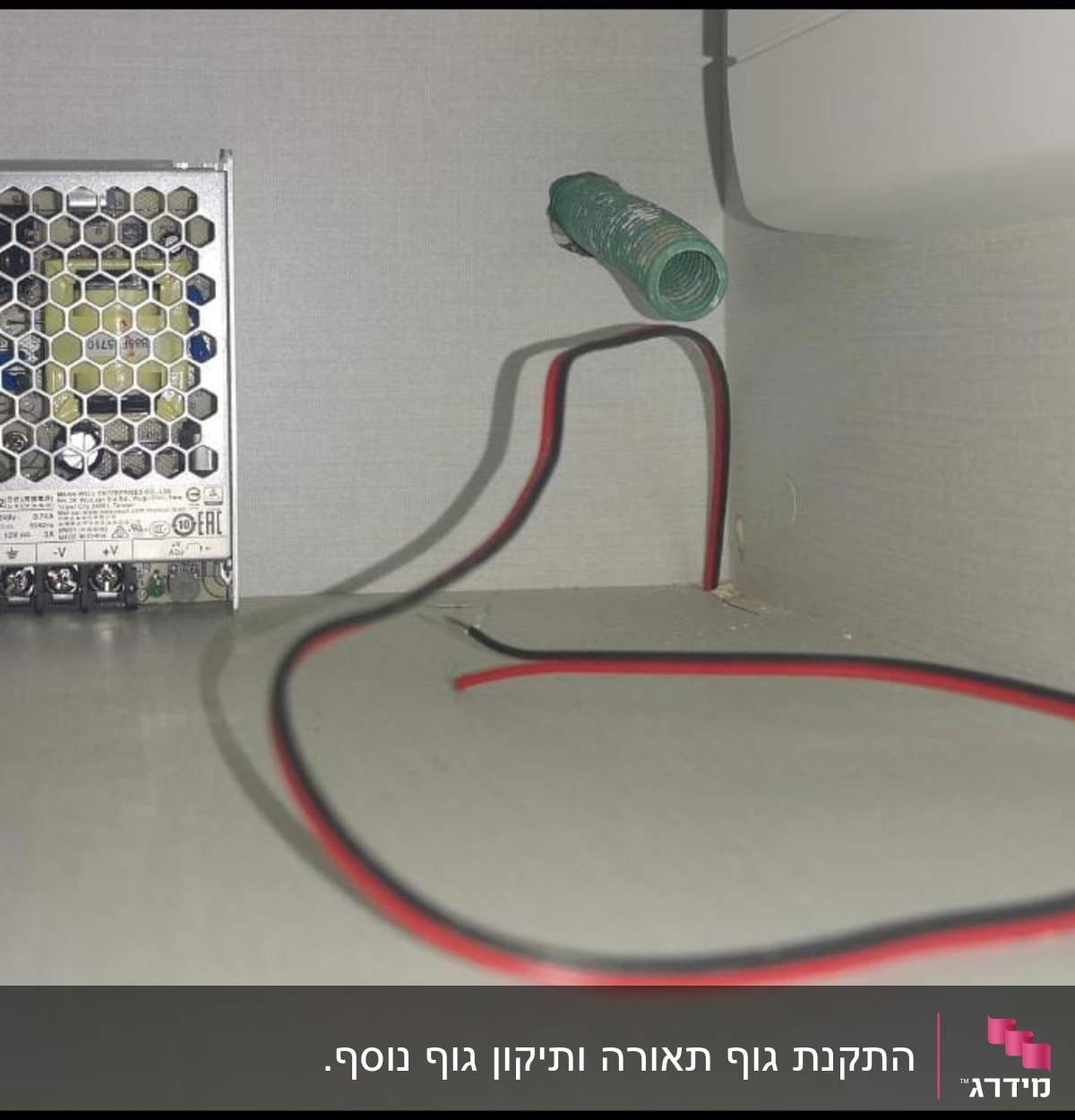 ספק כוח עם חוטים חשמליים חשופים